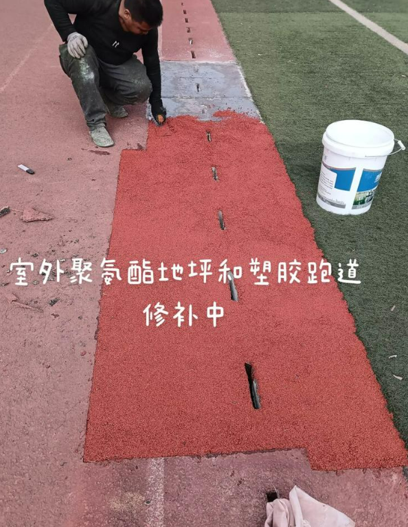 中和镇球场地面翻新维修，核心是先诊断破损